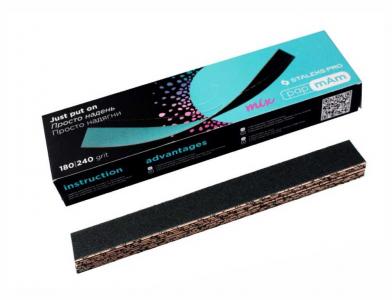 Сменные двусторонние файлы papmAm MIX для пилки Прямой 180/240 (50шт) DFCMix-22-180/240