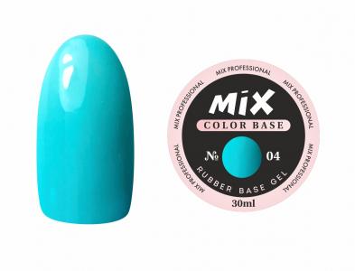 04 База цветная Base COLOR MIX 30ml