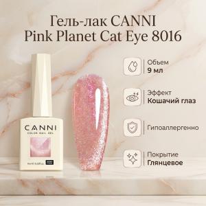 8016 Pink Planet Cat Eye CANNI 9ml