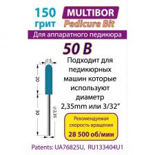 Насадка педикюрная 50В (синяя) Multibor