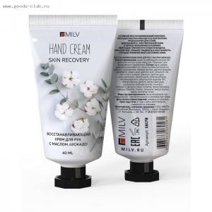 Крем для рук с маслом авокадо Алоэ" MILV 40мл"