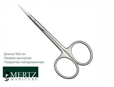 Ножницы для кутикулы MRZ 1355