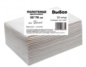 Салфетка Pr 35*70см пачка 50шт