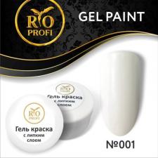 Гель-краска с липким слоем 001 (белая) RIO PROFI 7 гр