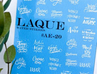 20W Слайдер дизайн LAQUE AE