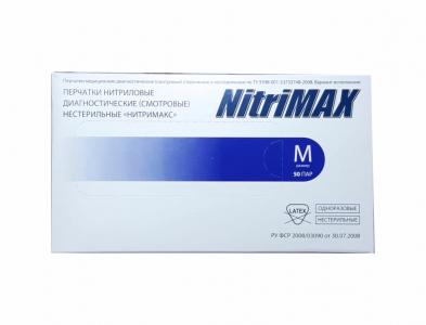 Перчатки нитриловые NitriMax фиолетовые M (100 шт)