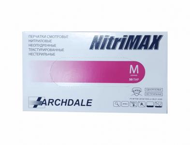 Перчатки нитриловые NitriMax фуксия М (100 шт)