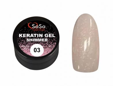 Keratin gel SHIMMER SaSa Professional 15ml №03