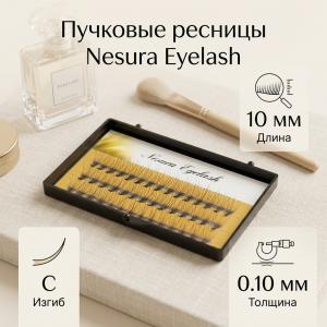 Ресницы пучковые Nesura С 0.10 - 10mm