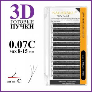 Ресницы Nagaraku пучки 3D С 0.07 mix 8-15