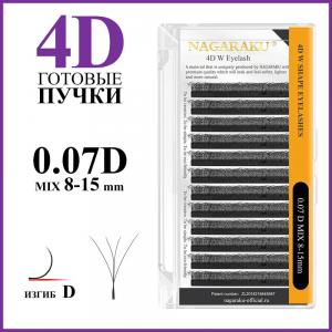 Ресницы Nagaraku пучки 4D D 0.07 mix 8-15