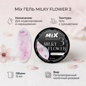 03 Milky Flower Gel MiX 15ml