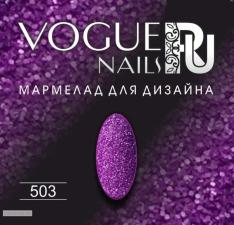 503 Мармелад для дизайна Vogue Nails 5гр