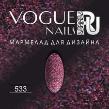 533 Мармелад для дизайна Vogue Nails 5гр