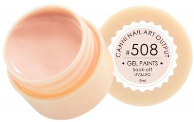 508 Gel Paint Гель краска 5мл