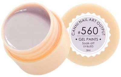 560 Gel Paint Гель краска 5мл