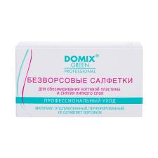 Салфетки безворсовые Domix 200шт