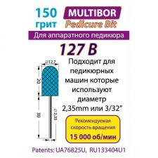 Насадка педикюрная 127В (синяя) Multibor