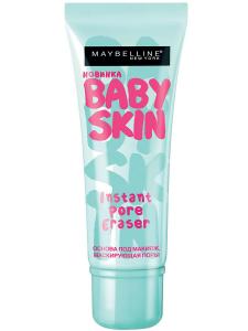 Основа под макияж Baby skin 25 ml