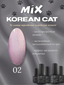 02 Гель лак KOREAN CAT MIX 7.3ml