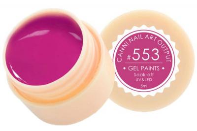 553 Gel Paint Гель краска 5мл
