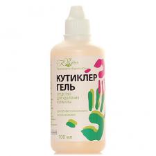Средство для удаления кутикулы Кутиклер гель" 100мл"